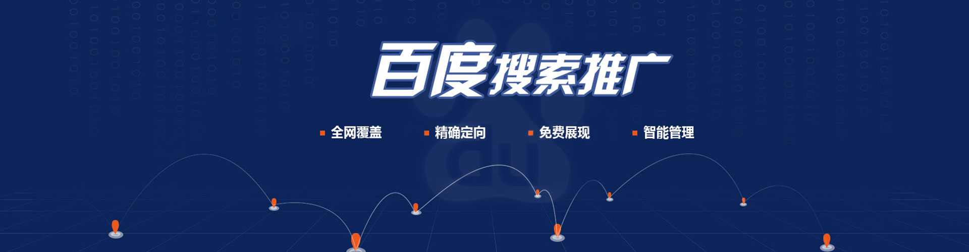 衢州信息流投放