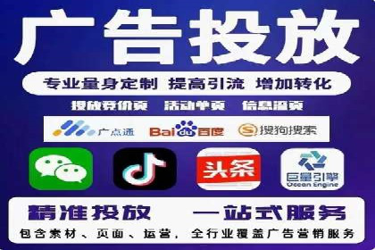 案例分析：百度竞价托管公司助力企业品牌知名度提升
