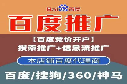 短视频信息流广告的投放策略：美拍案例分享